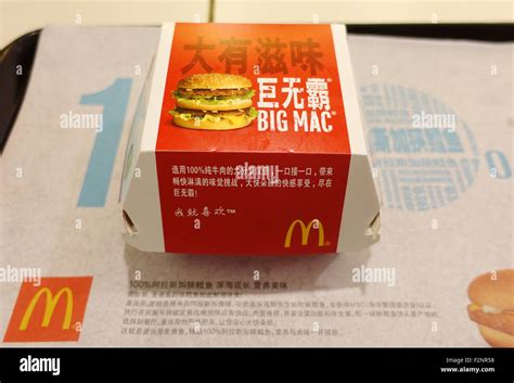 are macs made in china